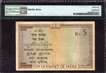 Five Rupees Bank Note of King George V Signed by H Denning of 1925.