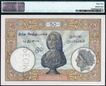 Specimen Fifty Rupees Bank Note of French India of 1936.