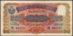 Ten Rupees Note Signed by Mehdi Yar Jung of Hyderabad State of 1939.