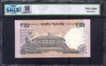 Fancy number Fifty Rupees Bank Note Signed by Raghuram G Rajan of Republic India of 2016.