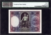 One Dollar Bank Note of Hongkong and Shanghai Banking Corporation of 1935.