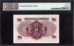 One Dollar Bank Note of King George VI of Hongkong of 1936.