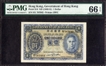 One Dollar Bank Note of King George VI of Hongkong.