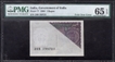 Error One Rupee Bank Note Signed by R N Malhotra of Republic India of 1980.
