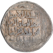  Silver Tanka Coin of Mu izz ud din Bahram Shah of Hadrat Delhi Mint of Turk Dynasty of Delhi Sultanate.
