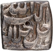 Silver Square Half Rupee Coin of Akbar of Lahore Mint of Azar Month.
