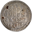 Silver One Rupee Coin of Jatra Narayan of Jaintiapur.
