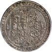 Silver Rupee Coin of Bijay Narayan of Jaintiapur.