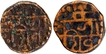 Lot of Two Copper Shivarai Paisa Coins of Chhatrapati Shivaji Maharaj of Maratha Confederacy.