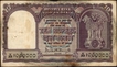 Ten Rupees Fancy No 10000000 Banknote Signed by P C Bhattacharya.