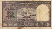 Ten Rupees Fancy No 10000000 Banknote Signed by P C Bhattacharya.