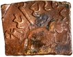  Copper Square Coin of King Sadavahana of Satavahana Dynasty.