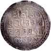 Silver Tanka or Rupee Coin of Bargosain II of Jaintiapur.
