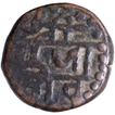 Copper Shivarai Paisa Coin of Chhatrapati Shivaji Maharaj of Maratha Confederacy.