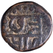 Copper Shivarai Paisa Coin of Chhatrapati Shivaji Maharaj of Maratha Confederacy.