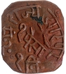 Copper Paisa Coin of Lakshman Singh of Dungarpur.