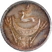 Silver Mohur Coin of Dharmendra Singhji of Rajkot.