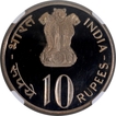 Proof Copper Nickel Ten Rupees Coin of Equality Development Peace of 1975.