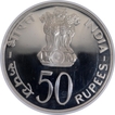 Proof Silver Fifty Rupees Coin of Planned Families Food For All of Bombay Mint of 1974.