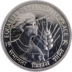 Proof Silver Fifty Rupees Coin of Equality Development Peace of Bombay Mint of 1975.