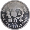Proof Silver Fifty Rupees Coin of Save For Development of Bombay Mint of 1977.