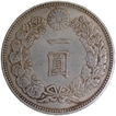 Silver Yen Coin of Mutsuhito of Japan.