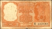 Persian Gulf Issue Five Rupees Banknote Signed by H V R Iyengar of Republic India of 1959.