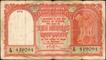 Persian Gulf Issue Ten Rupees Banknote Signed by H V R Iyengar of Republic India of 1959.