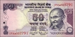 Fifty Rupees Star Series Banknote Signed by Raghuram Rajan of Republic India.