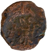  Unlisted Extremely Rare Copper Coin of Agroha Janapada of Punjab Haryana Region with Brahmi legend struck twice 
