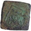  Unlisted & Extremely Rare Copper Coin of Andhra Region of Pre Satavahanas, Nandipada symbols within a square. 