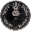  Rare Proof Nickel One Rupee Coin of Jawaharlal Nehru of Bombay Mint of 1964 of Republic India. 