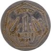  Extremely Rare Copper Nickel One Rupee Coin of Bombay Mint of 1982 of Republic India. 