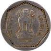  Extremely Rare Copper Nickel One Rupee Coin of Bombay Mint of 1982 of Republic India. 