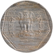  Extremely Rare Copper Nickel One Rupee Experimental Coin of Bombay Mint of 1985 of Republic India with toning. 