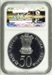  Rare PF 66 ULTRA CAMEO NGC Graded Proof Silver Fifty Rupees Coin Planned Families Food For All of Bombay Mint of 1974 of Republic India. 