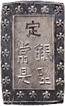 Silver One Bu Gin Coin of Japan 4 kanji incus in a rectangle surrounded by 30 sakuras. 