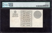 Extremely Rare Highly graded One Rupee Banknote of King George V Signed by H Denning of 1917 of Universalised Circle.