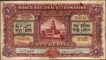  Very Rare Dez (Ten) Rupias Banknote of Banco Nacional Ultramarino of Portuguese India (Goa) of 1938 in Very Fine Condition. 