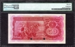 Extremely Rare Specimen PMG graded 55 Fifty Rupias Bank Note of Banco Nacional Ultramarino of Portuguese India (Goa) of 1945.