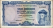  Rare & Extremely Fine Cem (Hundred) Escudos Banknote of Banco Nacional Ultramarino of Portuguese India (Goa) of 1959. 