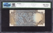 Rare PMCS 53 Graded Ten Rupees Fancy No 000001 Banknote in Peacock series Signed by R N Malhotra.