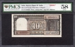  Rare PMCS 58 Graded Boat Series Ten Rupees Fancy No 000001 Banknote Signed by R N Malhotra.  