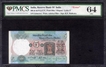 Very Rare PMCS 64 Graded Error Five Ruppes Banknote Signed by R N Malhotra of Republic India.