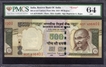  Very Rare PMCS 64 Graded DIFFERENT SERIAL NUMBERS ERROR Five Hundred Rupees Banknote Signed by Raghuram G Rajan of Republic India of 2015. 