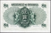  Exceptional paper quality One Dollar Banknote of Queen Elizabeth II of Hongkong of 1959. 