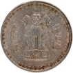  Very Rare Brockage (Deep Lakhi) Error Copper Nickel Twenty Five Paise Coin of Republic India. 