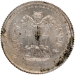  Rare & UNC Brockage Error Copper Nickel Twenty Five Paise Coin of Hyderabad Mint of Republic India. 