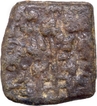 Copper Square Coin of Sangam Pandyas with Bull, Fish, Horse Symbols.