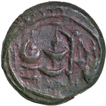 Copper Base Alloy Coin of VIshnukndin Dynasty with Shivalinga and Naga on the reverse.